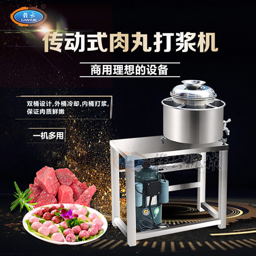 24型傳動(dòng)肉丸機(jī)(全不銹鋼) 24型傳動(dòng)肉丸機(jī)(全不銹鋼)